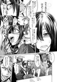 COMIC Shingeki 2017-10 [Digital]