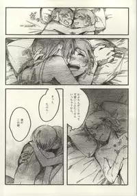 (C86) [Various (Various)] Les Live! 2nd Lesson! (Love Live!)