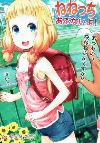 (C93) [Jido-Hikki (Kokekokko Coma)] Nenecchi Abunai yo! (NEW GAME!)