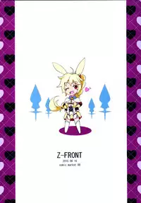 (C88) [Z-FRONT (Kagato)] Seijya na Yuusya (Rokka no Yuusha) [Chinese] [oo君の個人漢化]