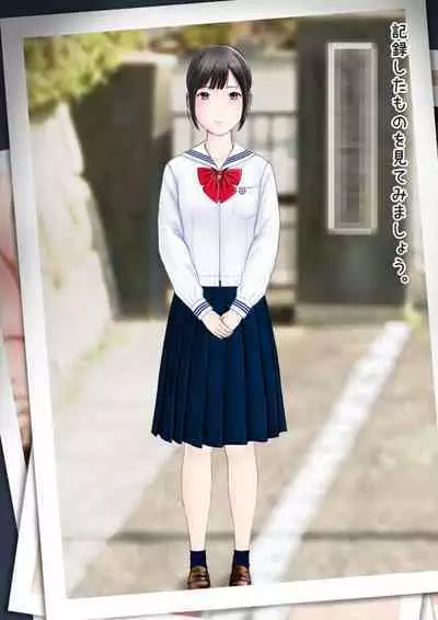 Hatsukoi Seifuku Zukan Nagasakiken no Joshiko2023
