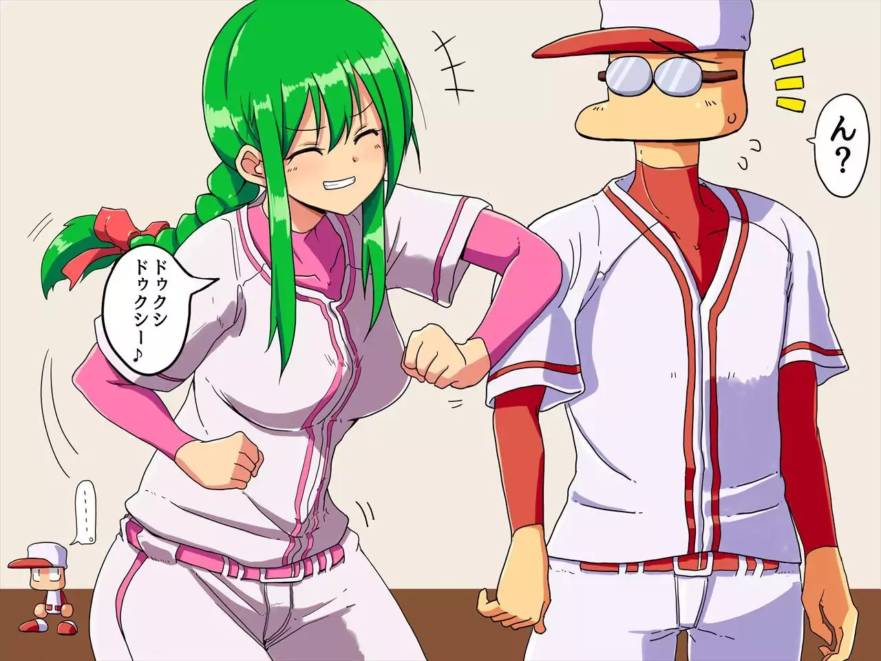 おたわむれパワ○ケ娘。