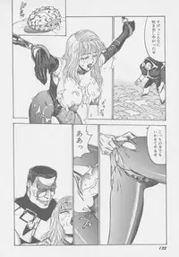 [Touma Ran] Final H Eruru