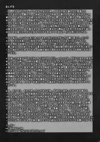 (C78) [Motchie Kingdom (Motchie)] Tsumamigui Shitekudasai (King of Fighters)