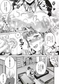 COMIC ExE 05 [Digital]