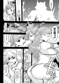 Comic Unreal 2010-02 Vol.23 [Digital]