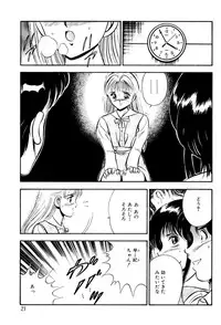 [Maakou] Kindan no Imouto