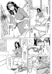 Action Pizazz DX 2016-07 [Digital]