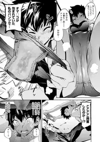 COMIC X-EROS #68 [Digital]