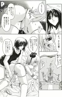 [Lapis Lazuli] Loving!