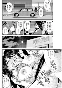 Action Pizazz DX 2016-07 [Digital]