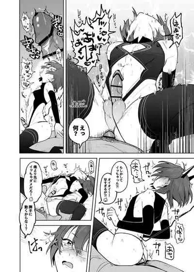 [うずらこれくしょん (ここ)] Fallin’Down (あんさんぶるスターズ!) [DL版]