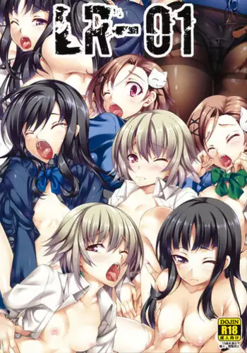 (COMIC1☆6) [LockerRoom (100 Yen Locker)] LR-01 (Accel World)