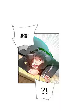 [Juder] Lilith`s Cord | 莉莉丝的脐带 Ch.1-37 [Chinese]