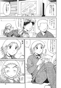 (C63) [Rippadou (Various)] Minisukadon Okawari