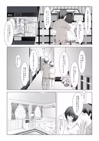 急所責めマニアックスvol.3