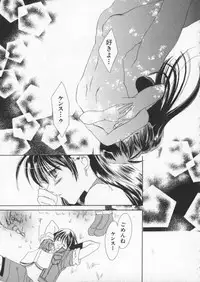 [Anthology] Dennou Butou Musume Vol 6