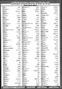 COMIC Megastore Alpha 2014-08