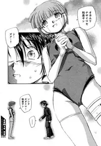 COMIC XO 2006-07 Vol. 2