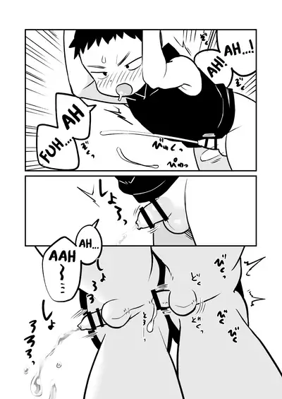 [Kisho-Muri (A6)] Kakesan+ [English] {Chin²} [Digital]