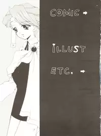 [Mebi-Ken, BLACK ANGEL (Various)] ALL ALIVE (Battle Athletes)