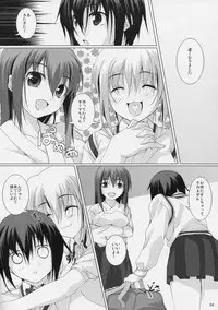 (COMIC1☆2) [waterwheel (Shirota Dai)] School Braver (Bamboo Blade)