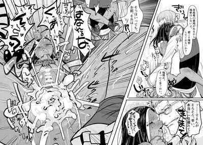 まわたのしめごろし