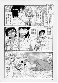 [Morris] Majokko Mama