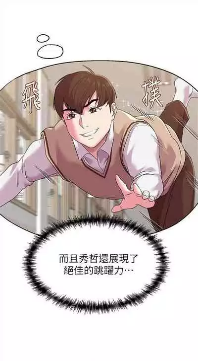 (周3)老师 1-20 中文翻译(更新中)