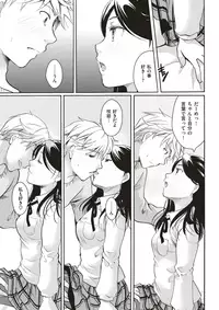 COMIC Kairakuten 2018-04 [Digital]