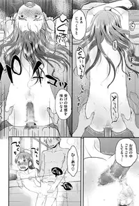 COMIC Megastore Alpha 2016-06