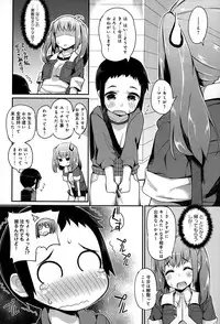 COMIC Anthurium 020 2014-12