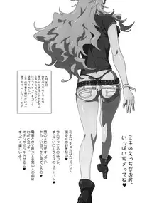 (C83) [SANDWORKS (Suna)] diary (THE IDOLM@STER) [Digital]