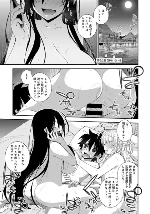 COMIC Anthurium 041 2016-09