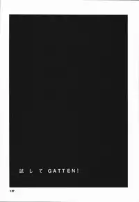 [Asada Okina] Seishun 18 Kin Kippu