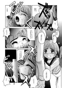 [Jiyuugaoka Shoutengai (Hiraki Naori)] Pa.Pa.Pa.Pa. PARTY (Comic Party)
