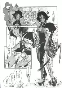 [Anthology] Geki Jump Super