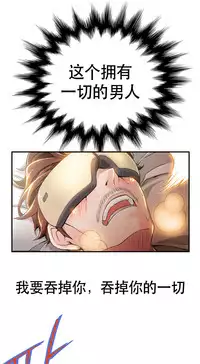 该死的家伙1-6 Chinese