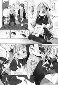 COMIC LO 2016-12 [Digital]