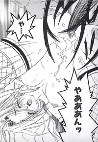 [Mitsubishi Soara] PINK LOLITA