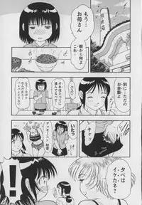 [Kura Oh] Steam Girls 01