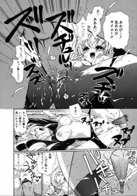 [Anthology] [2006-04-10] COMIC MEGAPLUS Vol.31 (2006-05)