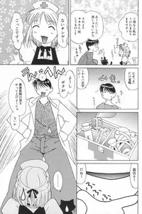 [Anthology] Little Pierce Vol.23