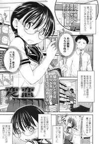 COMIC LO 2016-12 [Digital]