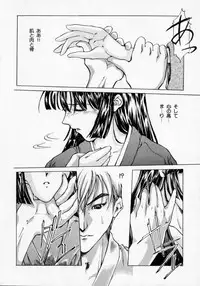 [Maito Shirou] Imouto no Nioi