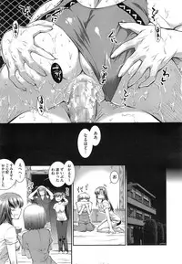 [John Sitch-Oh] Suieibu Capriccio Ch. 1-9+bangaihen