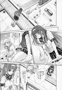 [Younagi Kahoru] LIBERTE