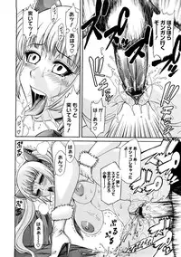 [Sunakawa Tara] Bieki