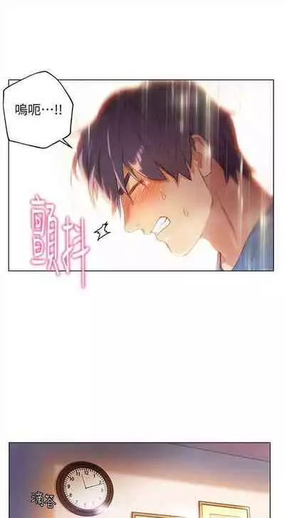 (週2)繼母的朋友們 1-31 中文翻譯(更新中)