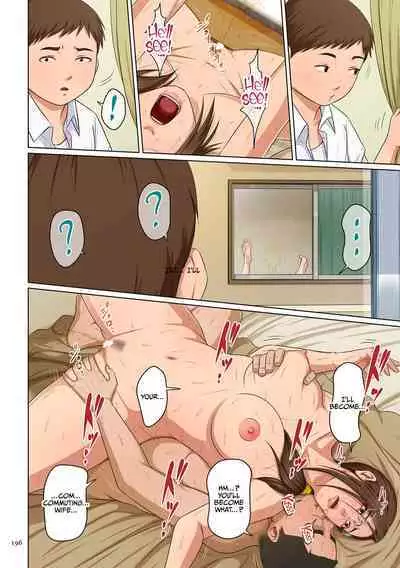 Karamitsuku Shisen 3 | Entwining Gaze 3